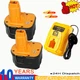 2-4PACK 4.8Ah  for DEWALT 12V XRP Battery DC9071 DW9071 DW9072 DW953 DW965 DW972