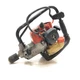 Echo EDR-260 Lightweight Portable Gas Powered Hand Held Drill 25cc Engine