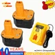 2-4X 4.8Ah  for DEWALT 12V XRP Battery DC9071 DW9071 DW9072 DW953 DW965 DW972