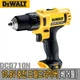 [New] DeWalt / DCD710N / Charge Drill Driver, Body only,10.8V, 25Nm,400/1500rp