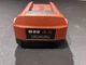 Hilti B22 4.0Ah Lithium-Ion Battery
