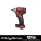 Milwaukee 2650-20 M18 1/4" Hex 18V 4Pole Frameless Motor Compact Impact Driver