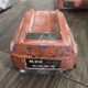 Hilti B22 4.0 Li-ion Battery #2S4