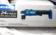 Kobalt 24V Volt MAX Brushless 3/8" RIGHT ANGLE DRILL / DRIVER KRAD 524B-03 NEW!